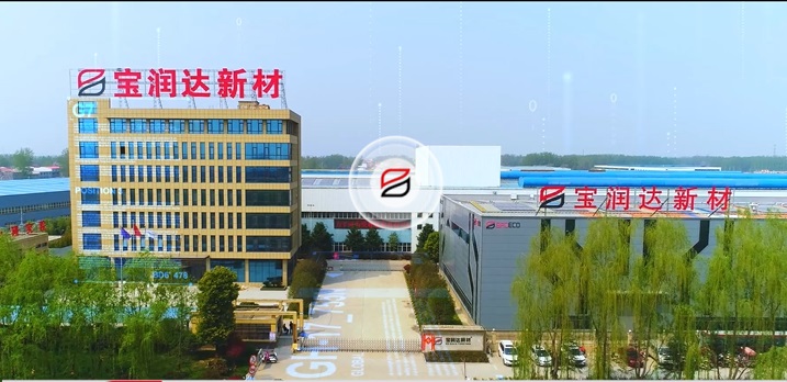 寶潤(rùn)達(dá)2022年企業(yè)宣傳片 寶潤(rùn)達(dá)2022年企業(yè)宣傳片