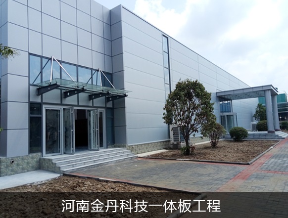 寶潤達一體板耐震防裂 寶潤達保溫一體板耐震防裂