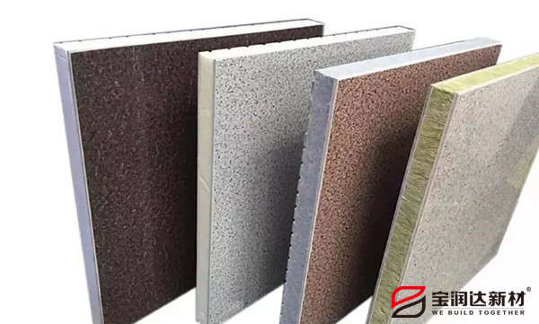 外墻一體板 外墻一體板